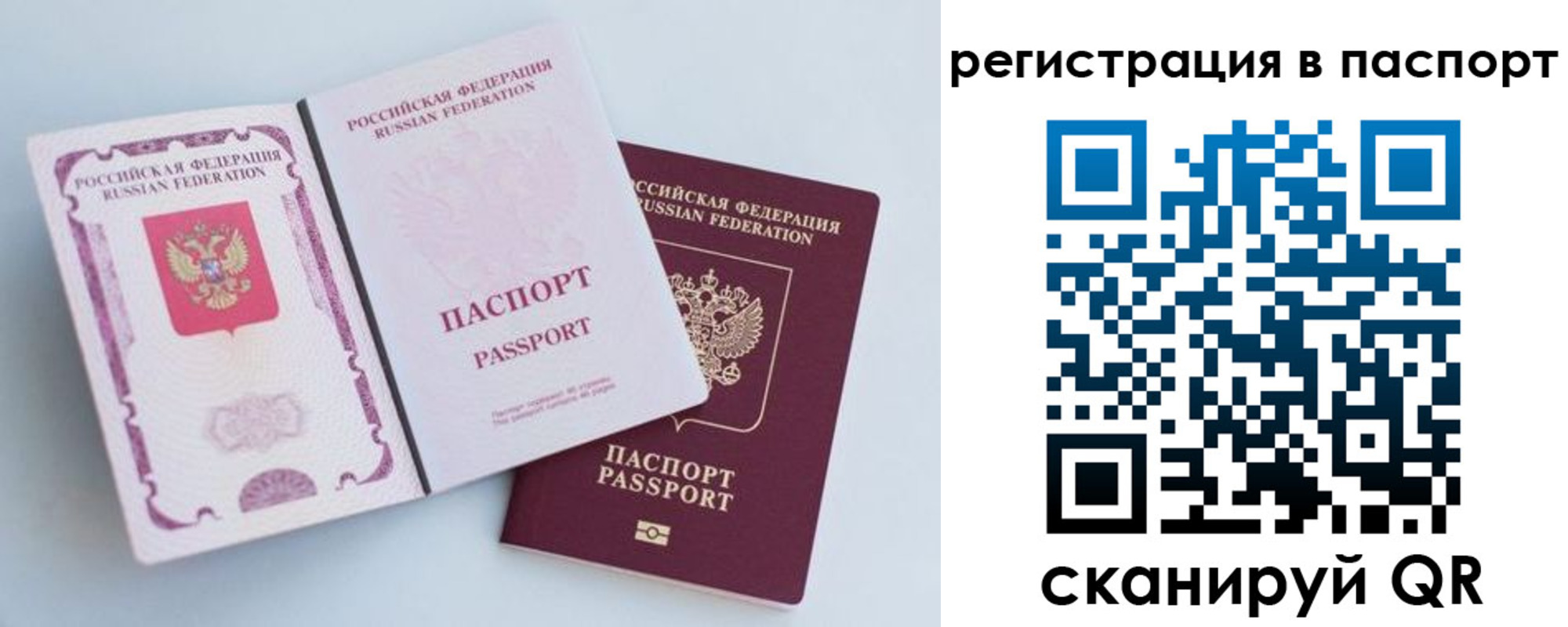 временная регистрация собственник в Гудермесе